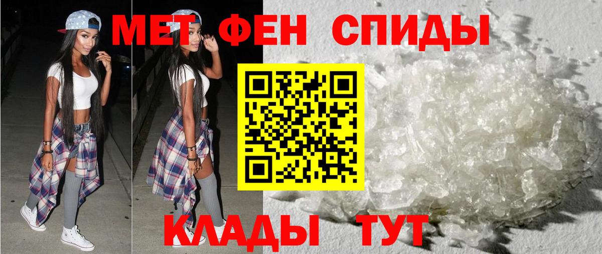 Амфетамин  Amphetamine Premium  Вход с VPN  Камышлов 