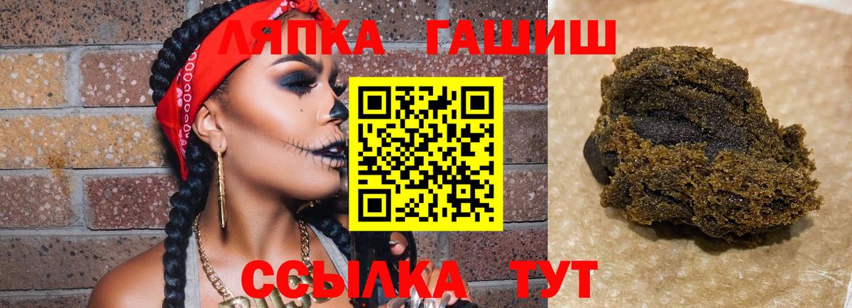Камышлов  ГАШ 40% ТГК  Вход с VPN  ГАШ ice o lator 