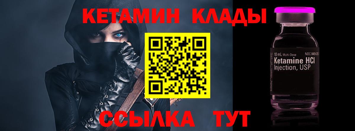Бутират Камышлов