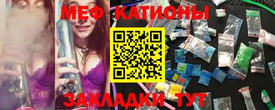 шишки Конаково