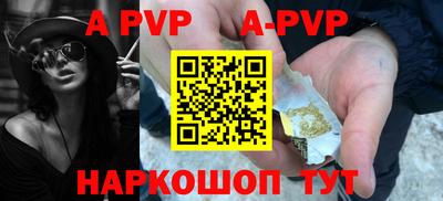 шишки Конаково