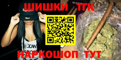 шишки Конаково