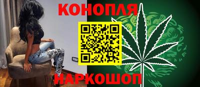 шишки Конаково