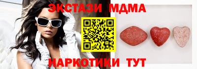 MDMA Premium VHQ Коммунар