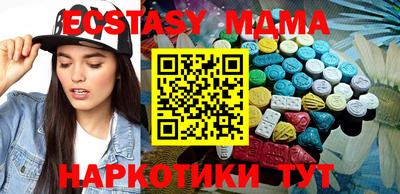 MDMA Premium VHQ Коммунар