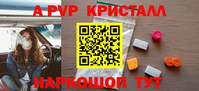 шишки Конаково