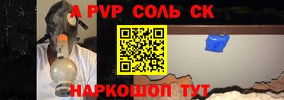 a pvp Комсомольск-на-Амуре