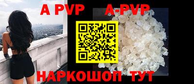 шишки Конаково