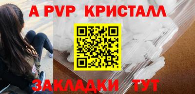 шишки Конаково