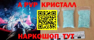 шишки Конаково
