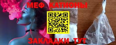 шишки Конаково