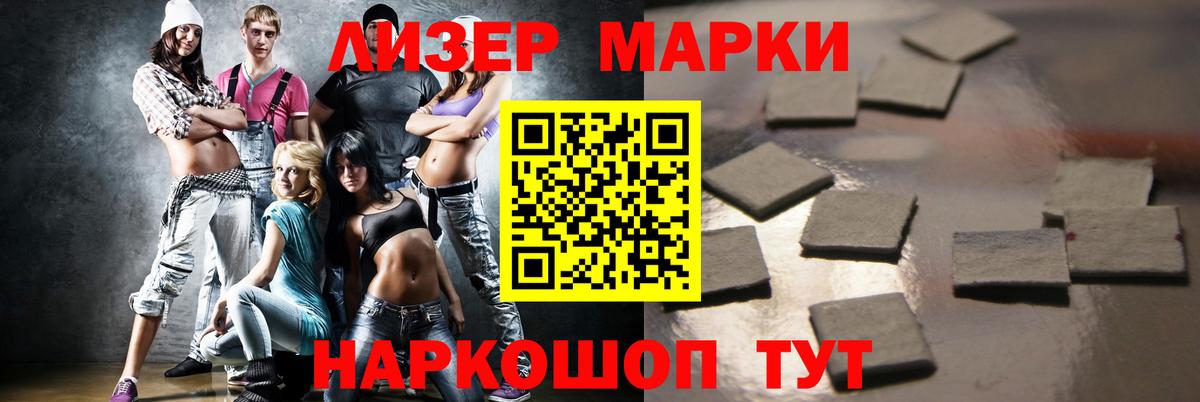 Лсд 25 экстази кислота  Лсд 25 экстази ecstasy  Лсд 25 экстази  Камышлов  Вход с VPN 