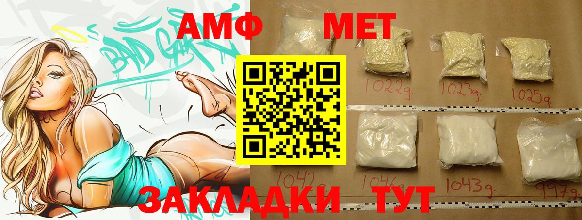 ГАШИШ  Бошки Шишки  МЕФ кристаллы  LSD-25  Камышлов  COCAIN  Вход с VPN 