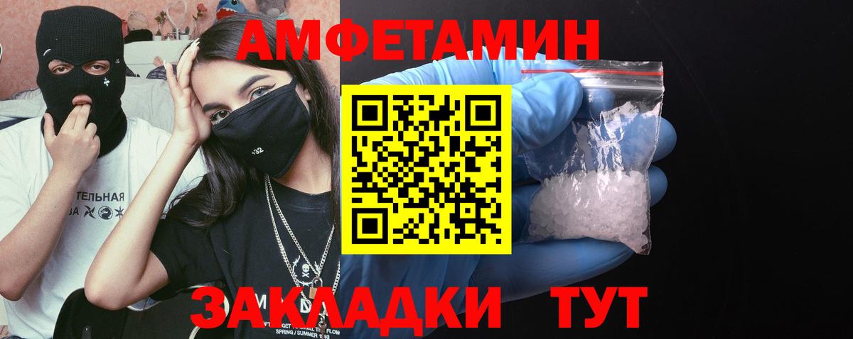 Метамфетамин Methamphetamine Камышлов