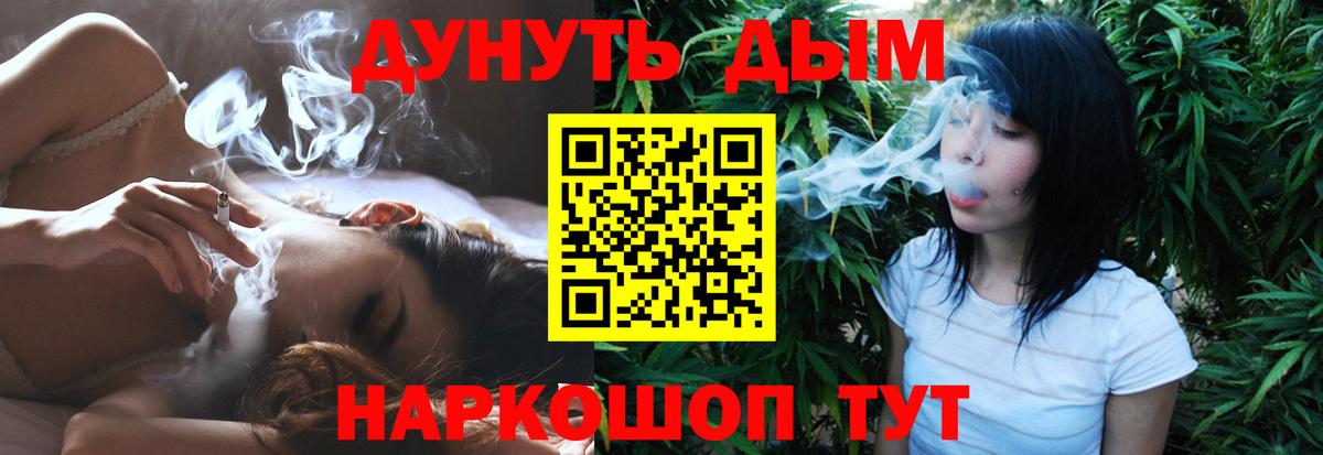 Шишки марихуана Bruce Banner  Бошки Шишки MAZAR  Камышлов  Бошки марихуана Ganja  Вход с VPN 